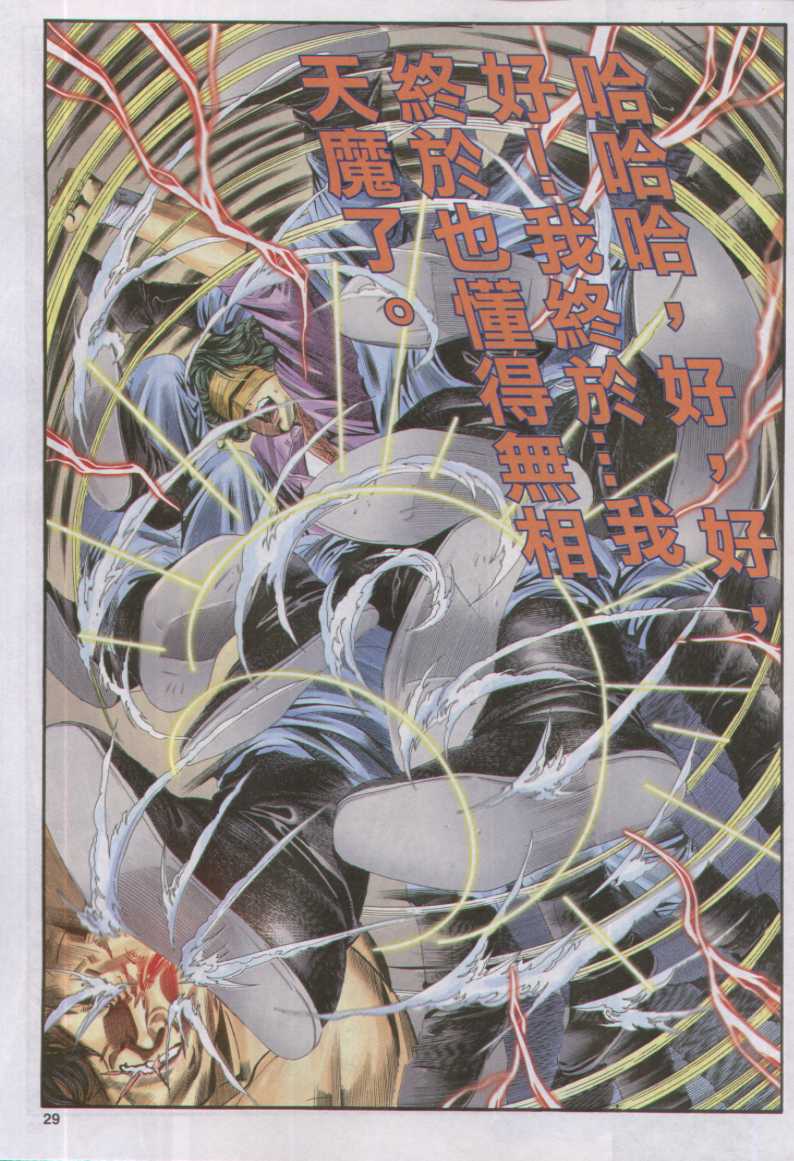 第121页