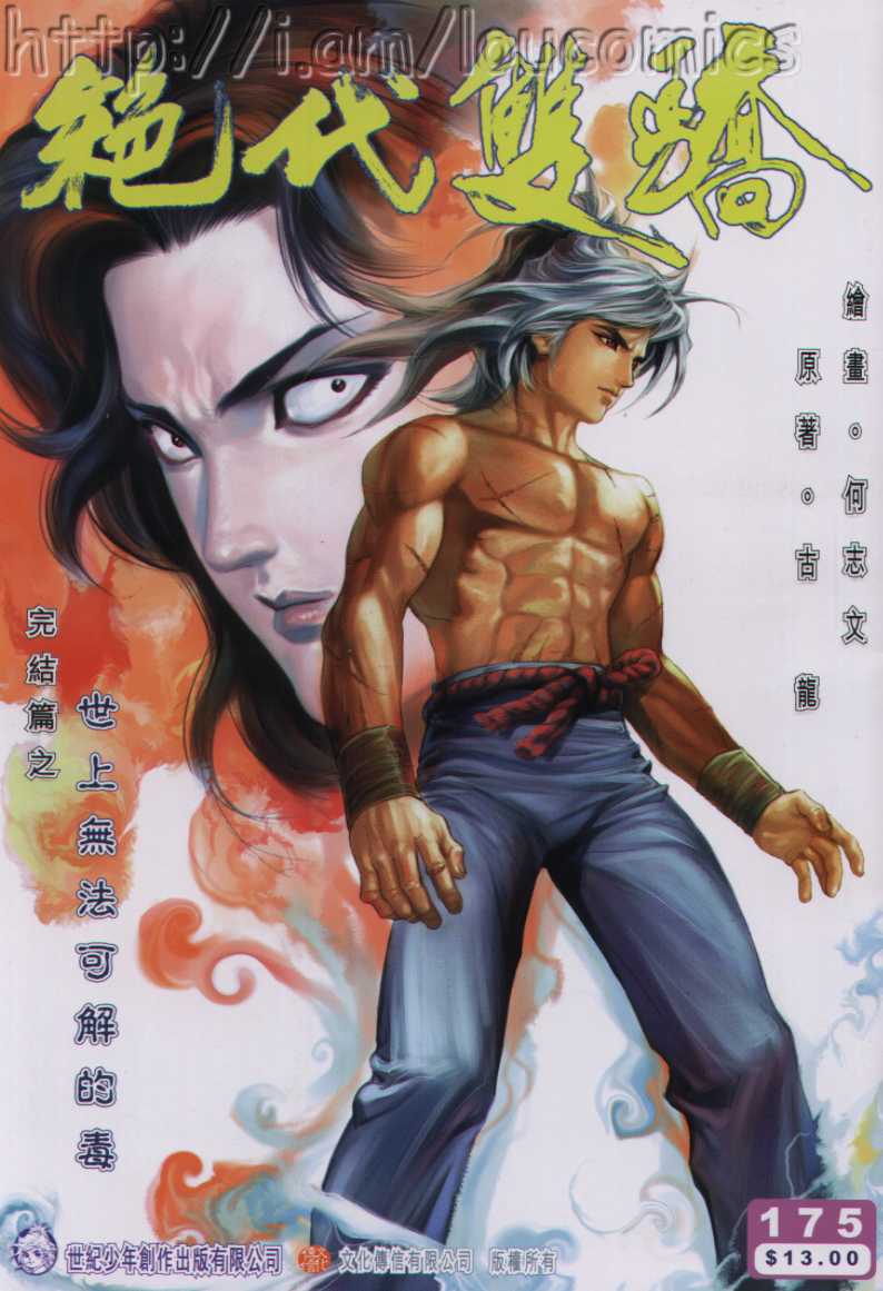 第124页