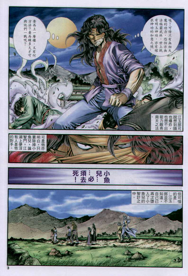 第126页