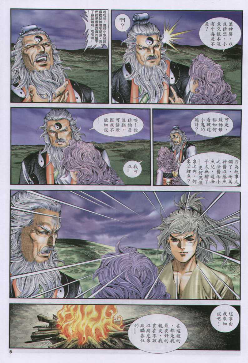 第128页
