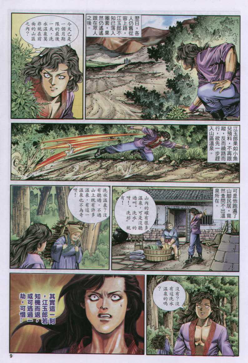 第132页