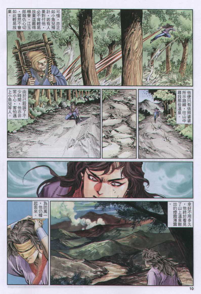 第133页