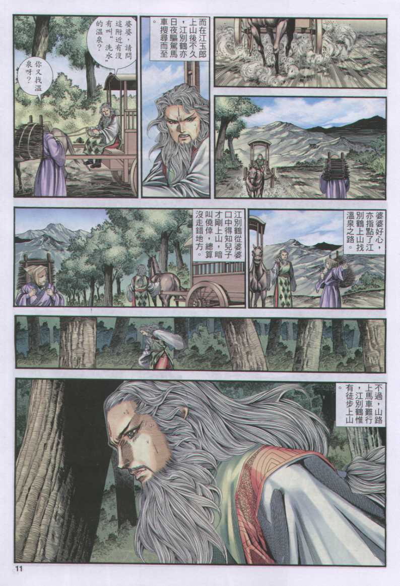 第134页