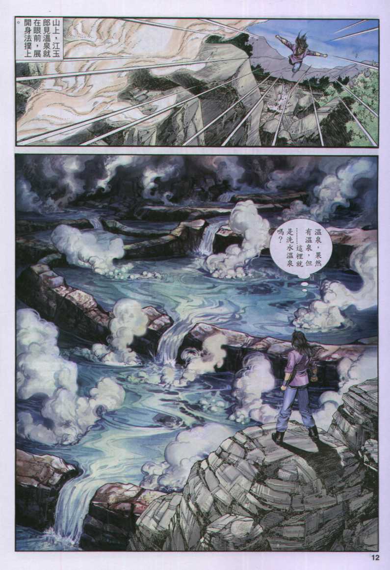 第135页