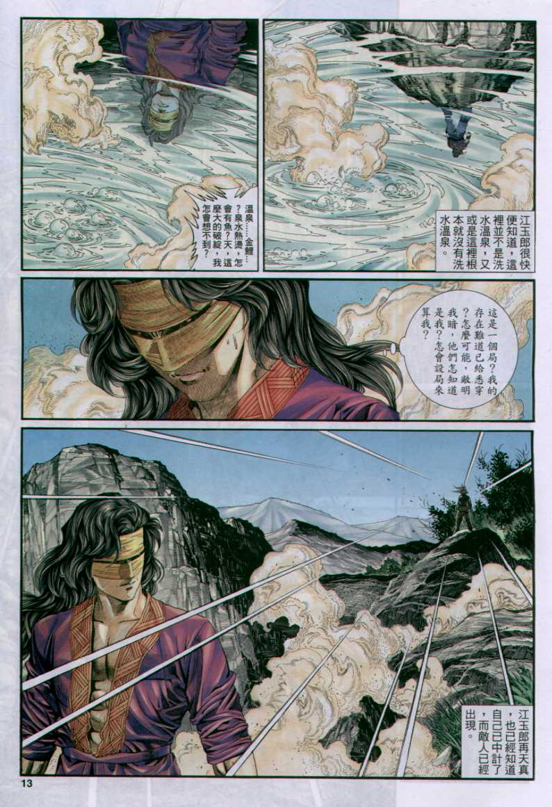 第136页