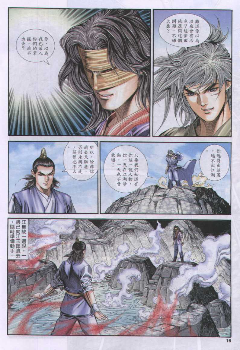 第139页