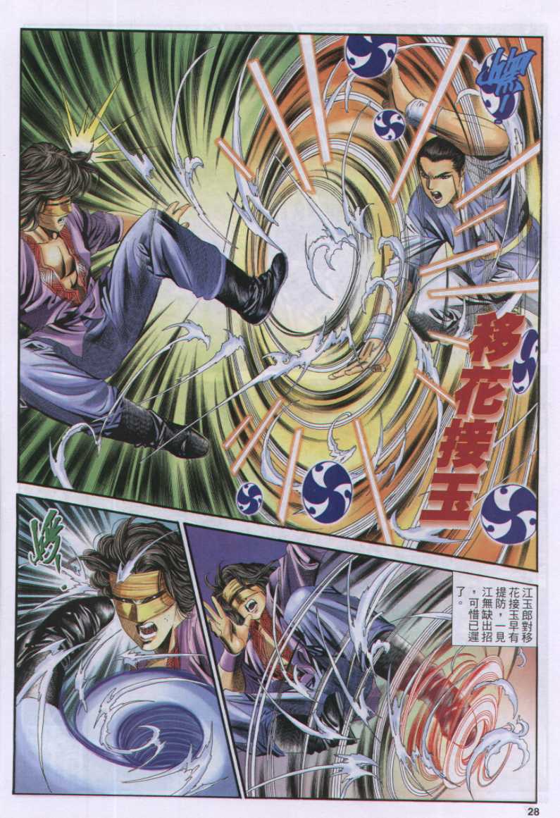 第151页