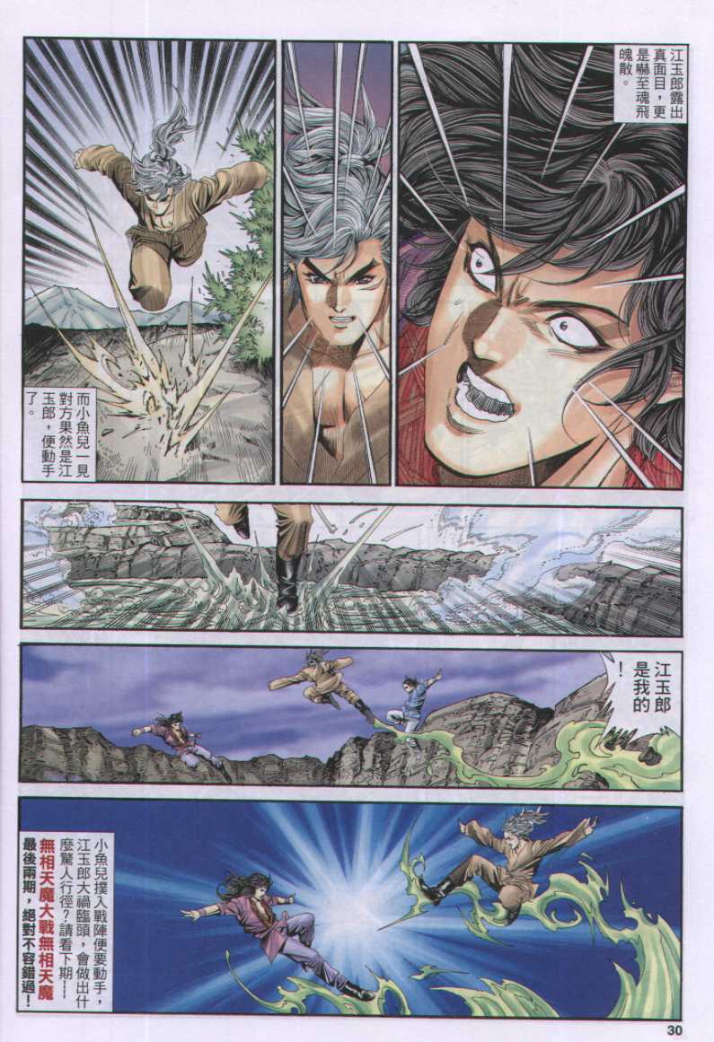 第153页