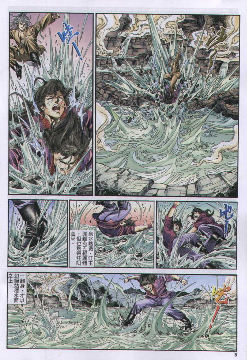 第163页