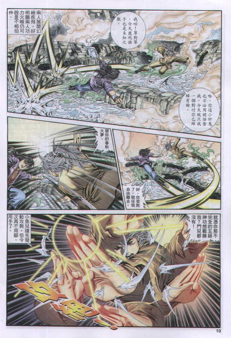 第165页