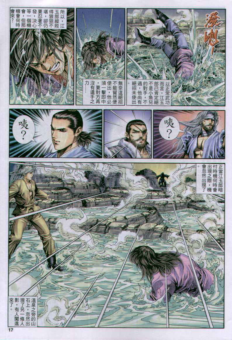 第172页