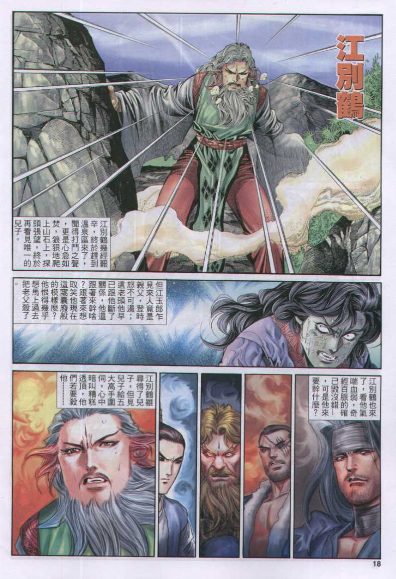 第173页