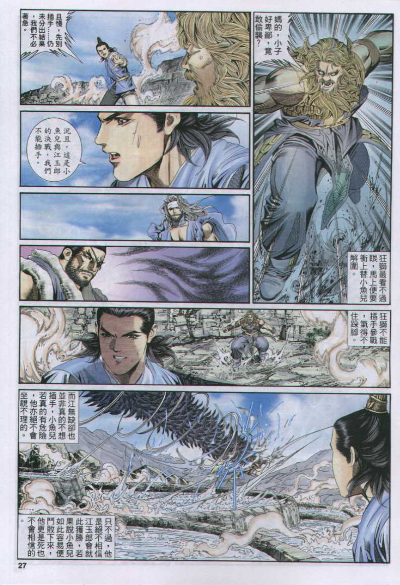 第182页