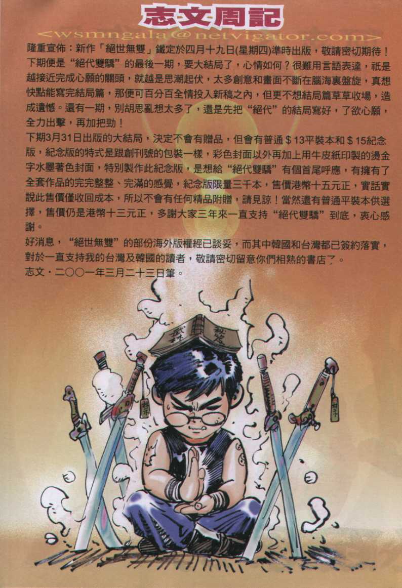 第186页