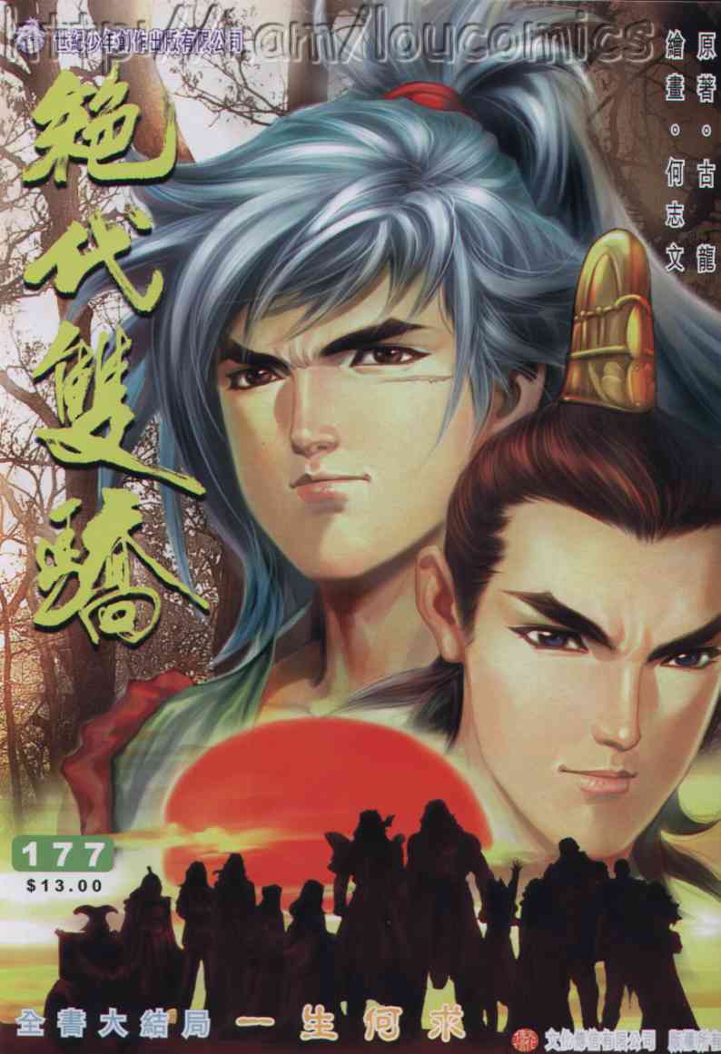 第188页