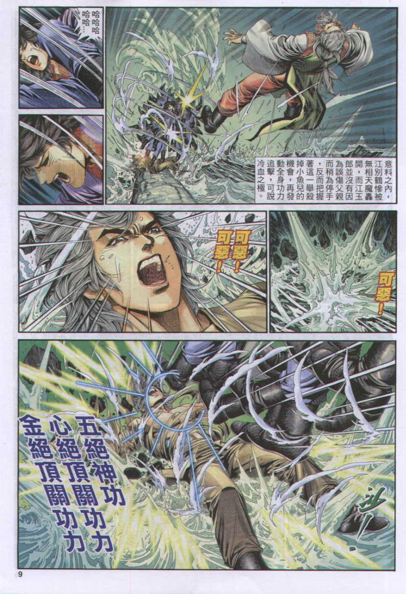 第196页