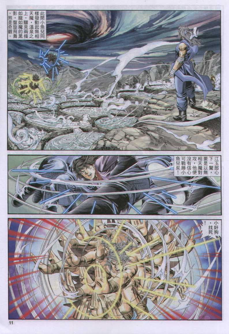 第198页