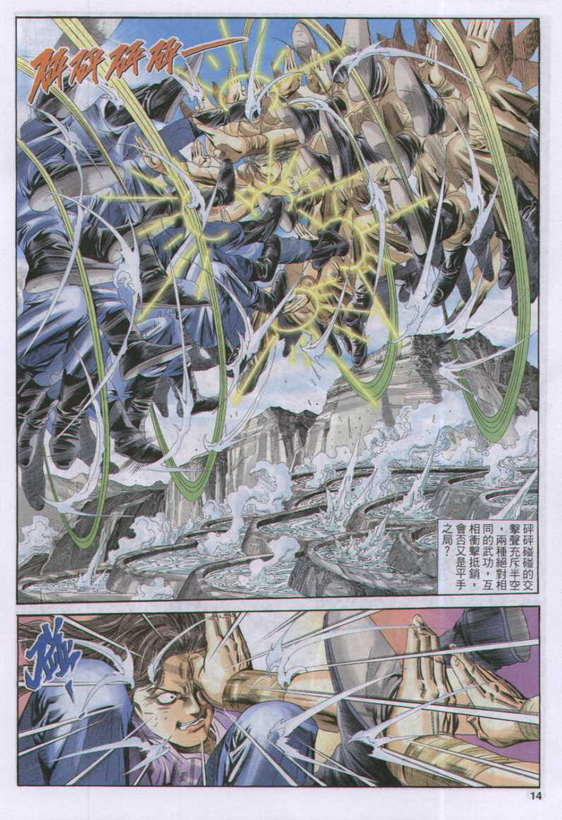 第201页