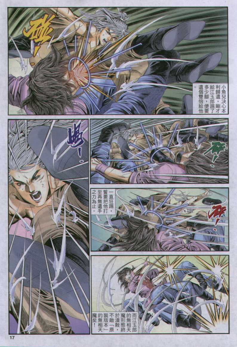 第204页