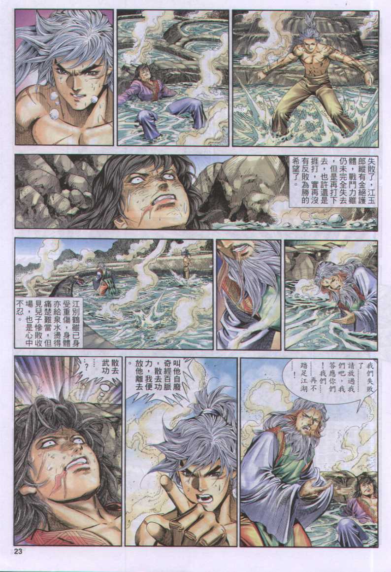 第210页