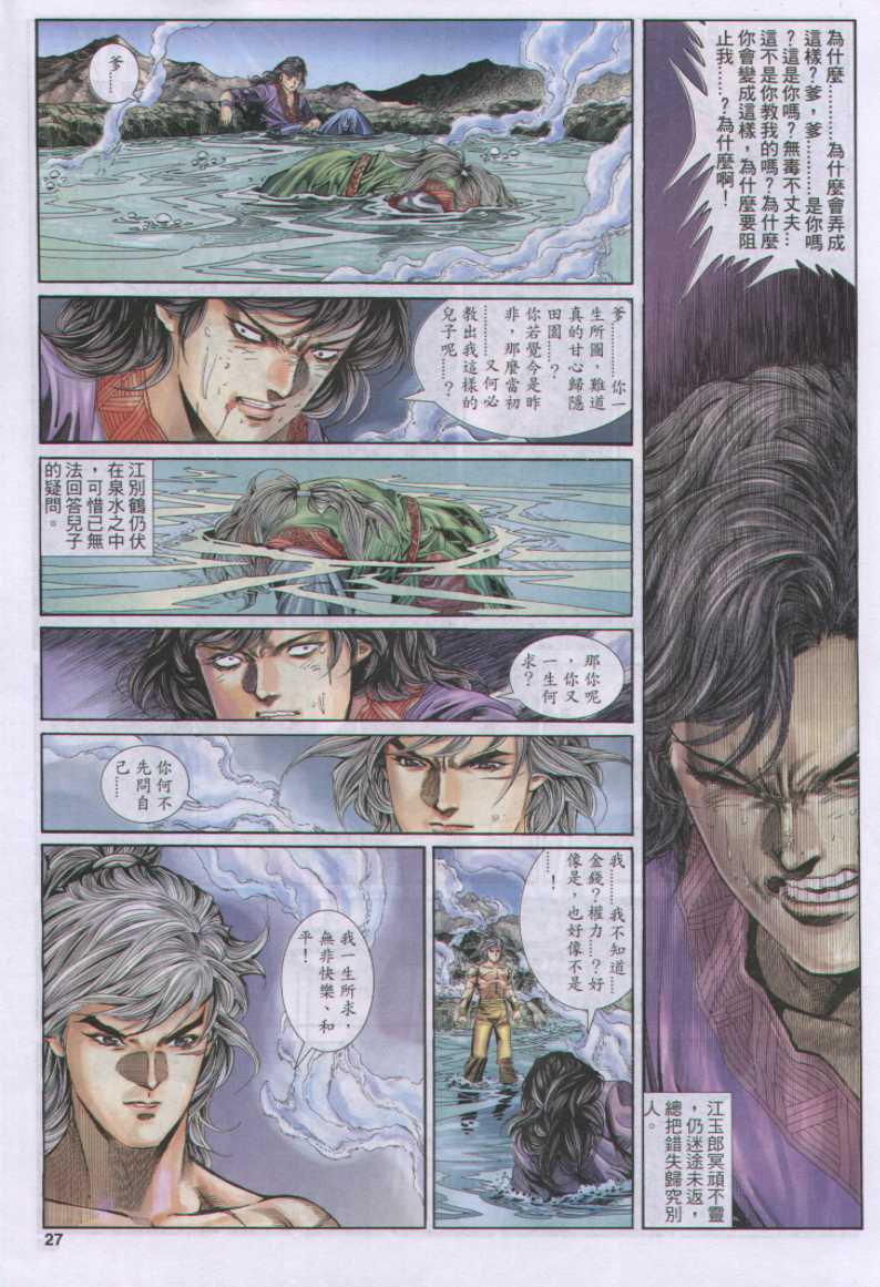 第214页