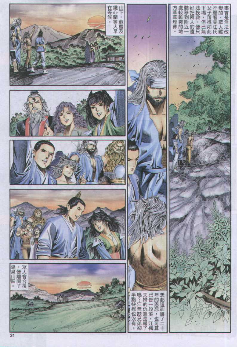 第218页
