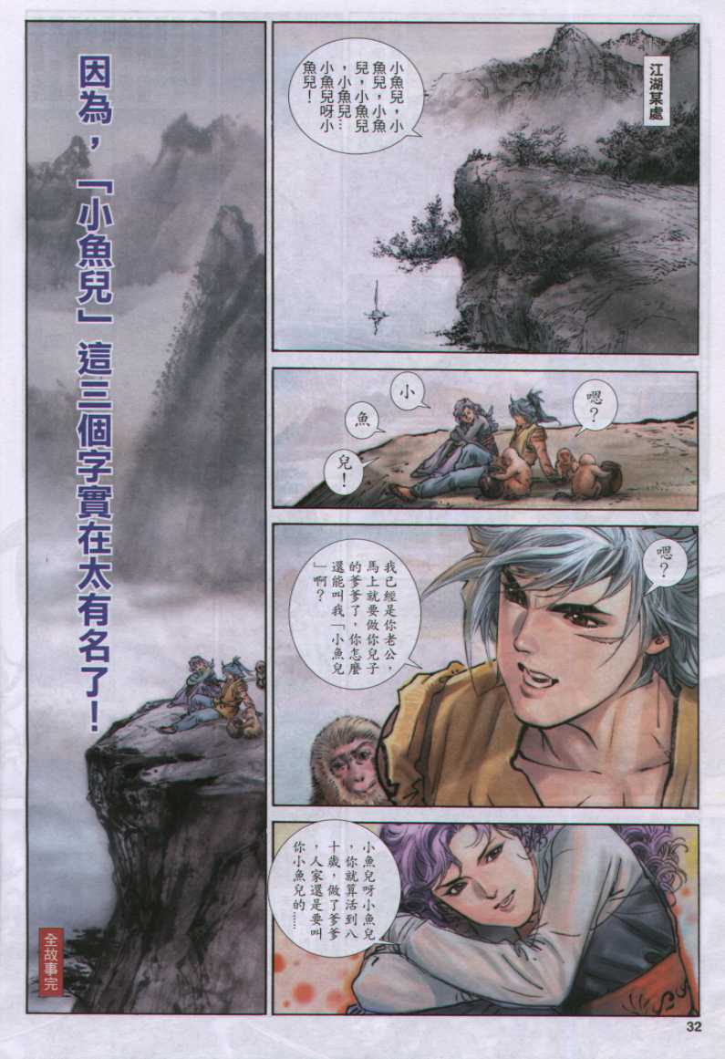第219页
