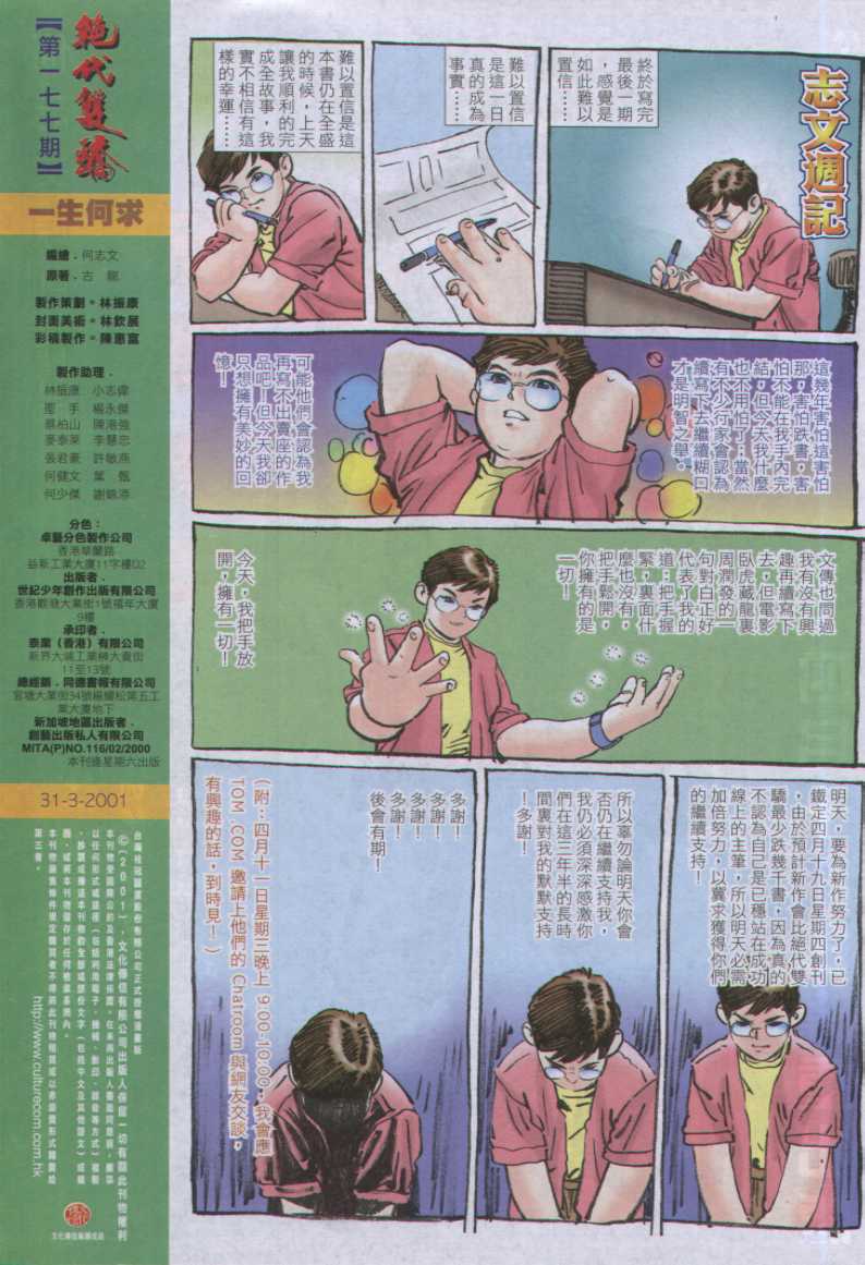 第220页