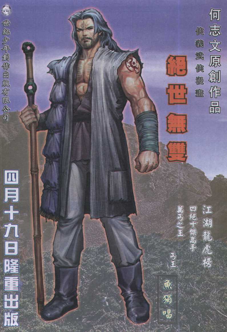 第221页