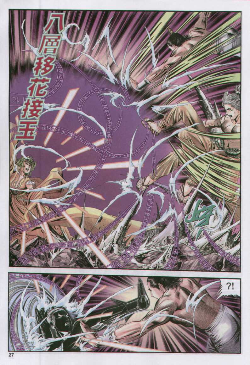 第58页