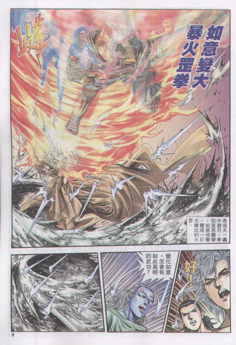 第70页