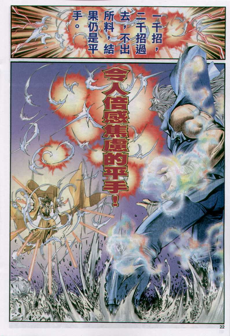 第83页