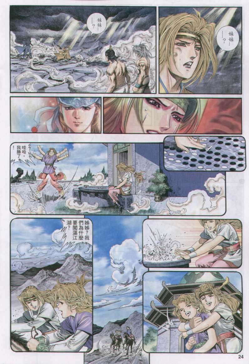 第85页