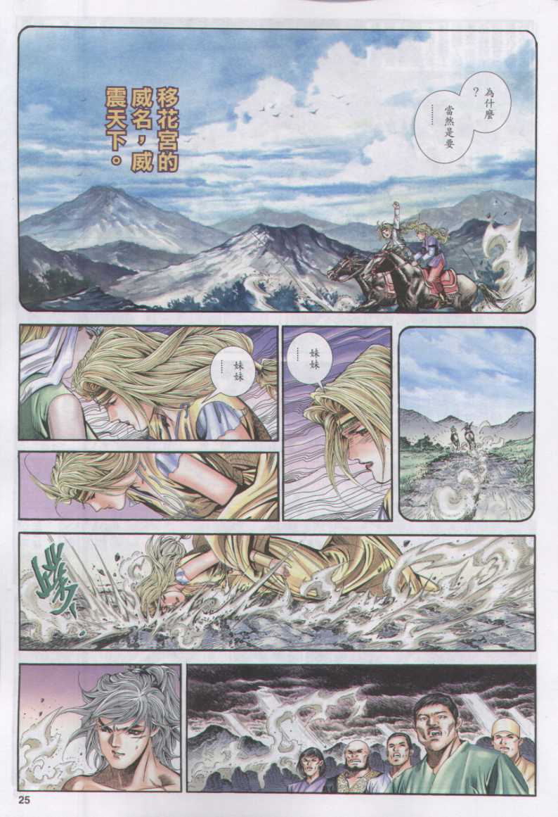 第86页