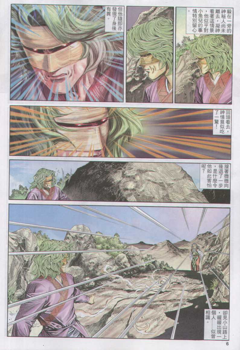 第98页