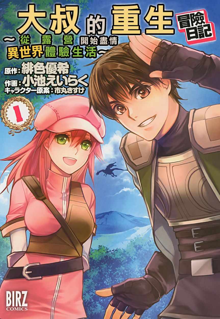 第2页