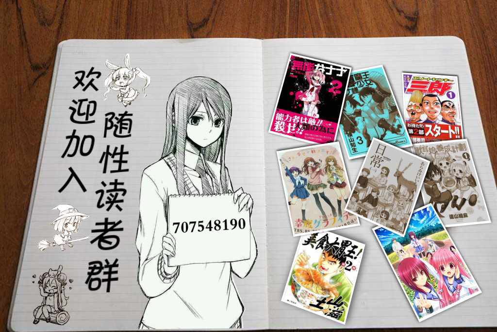 第30页