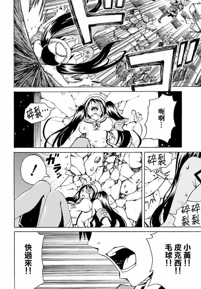 第32页