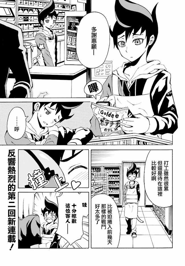 第1页