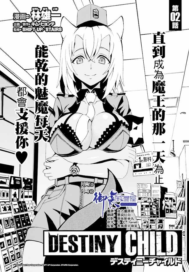 第2页