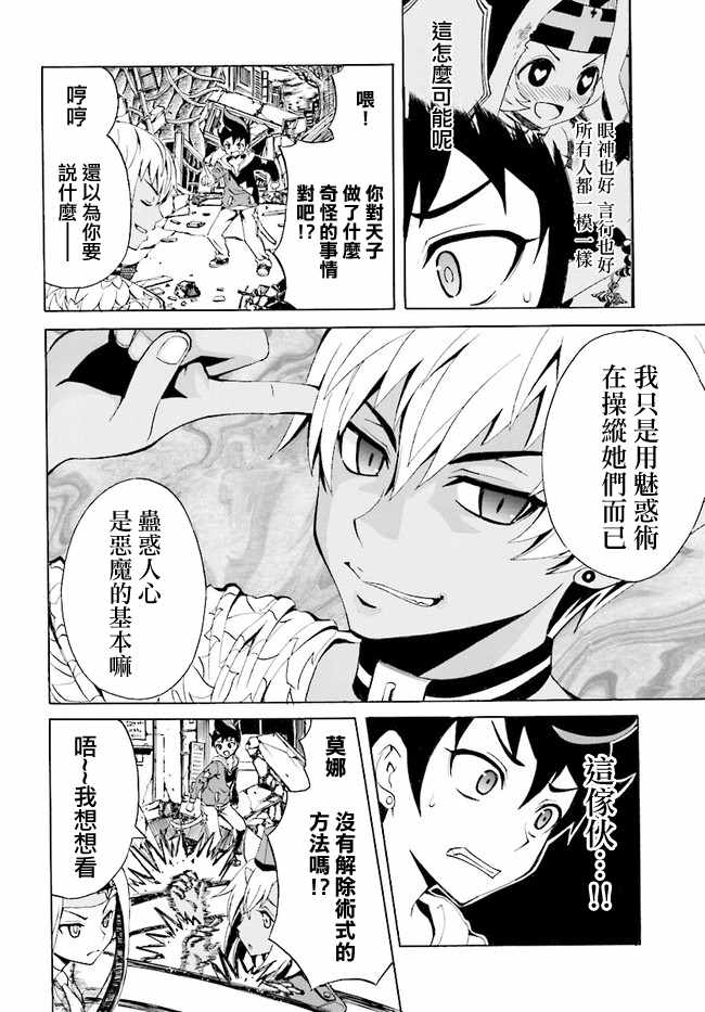 第20页