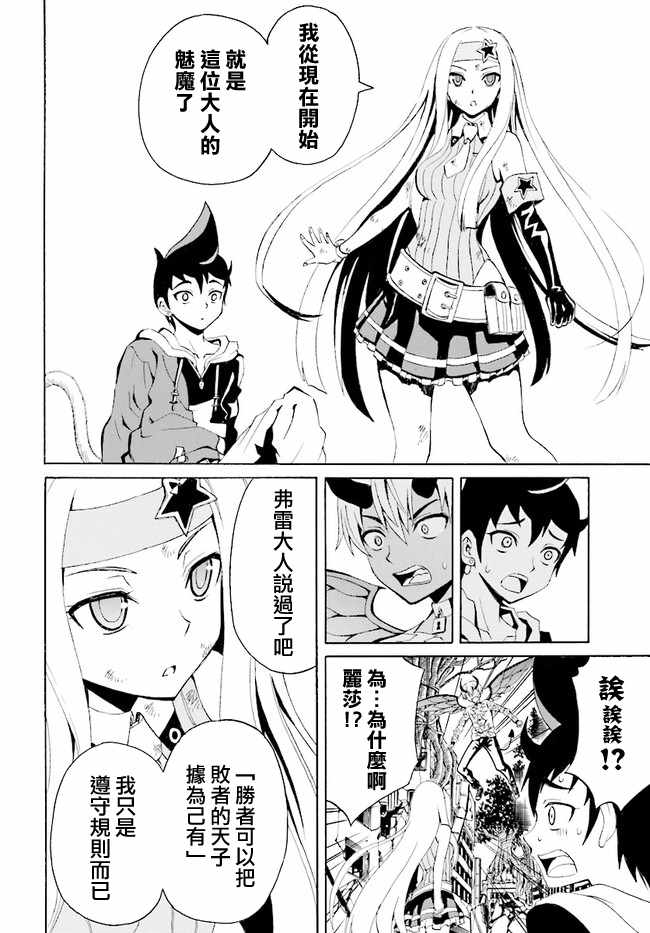 第27页