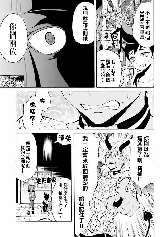 第28页