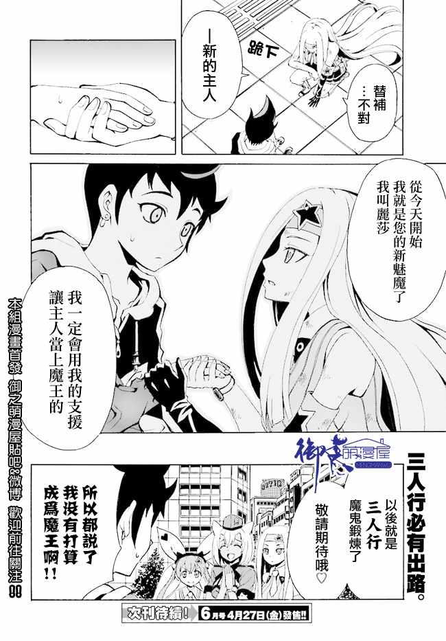 第29页