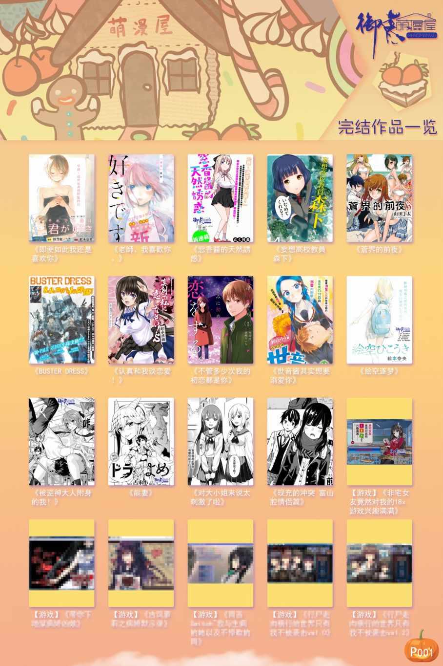 第31页