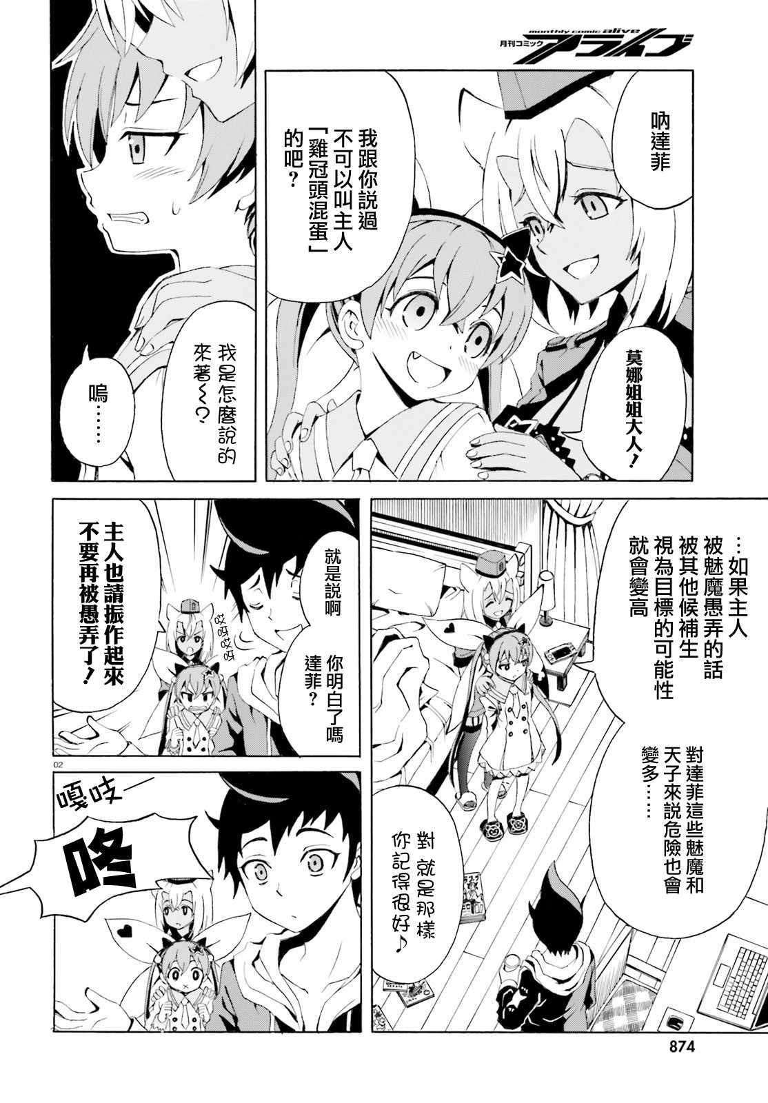 第2页