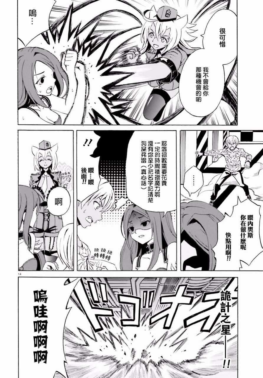 第14页