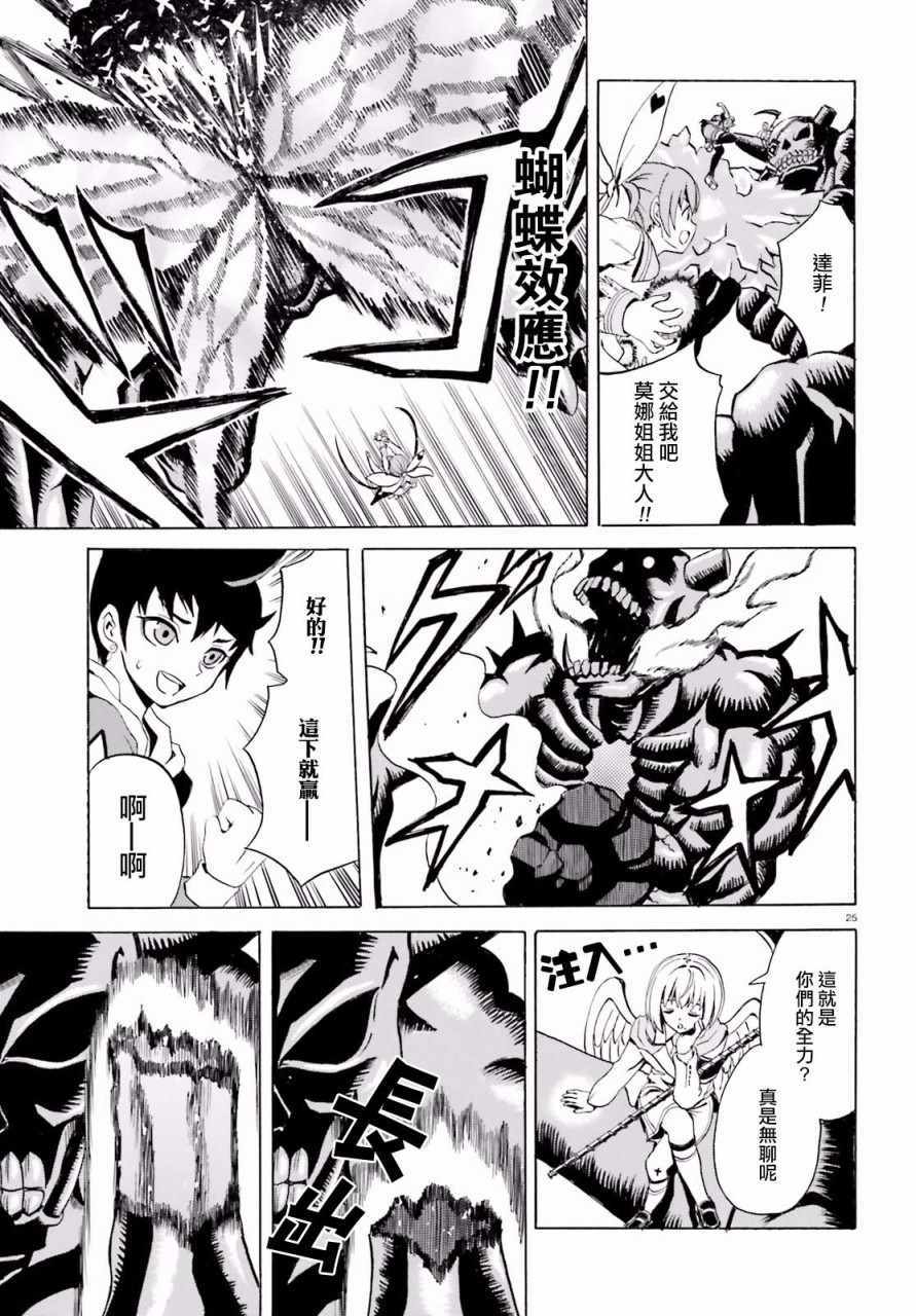 第24页
