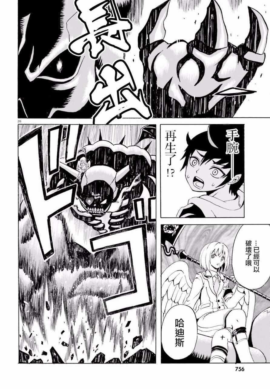 第25页