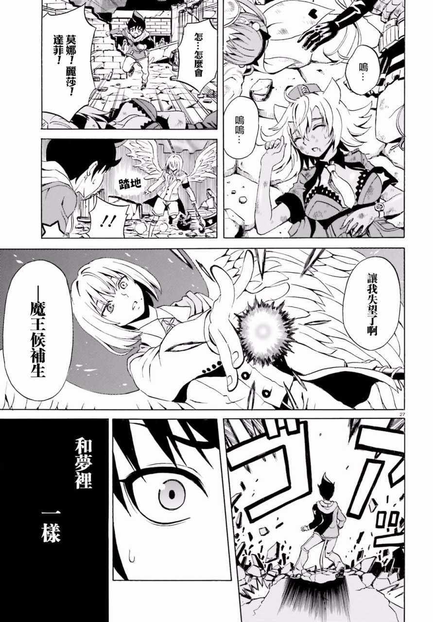 第26页